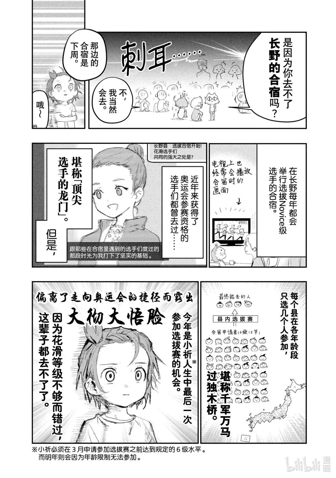 12 深夜呐喊