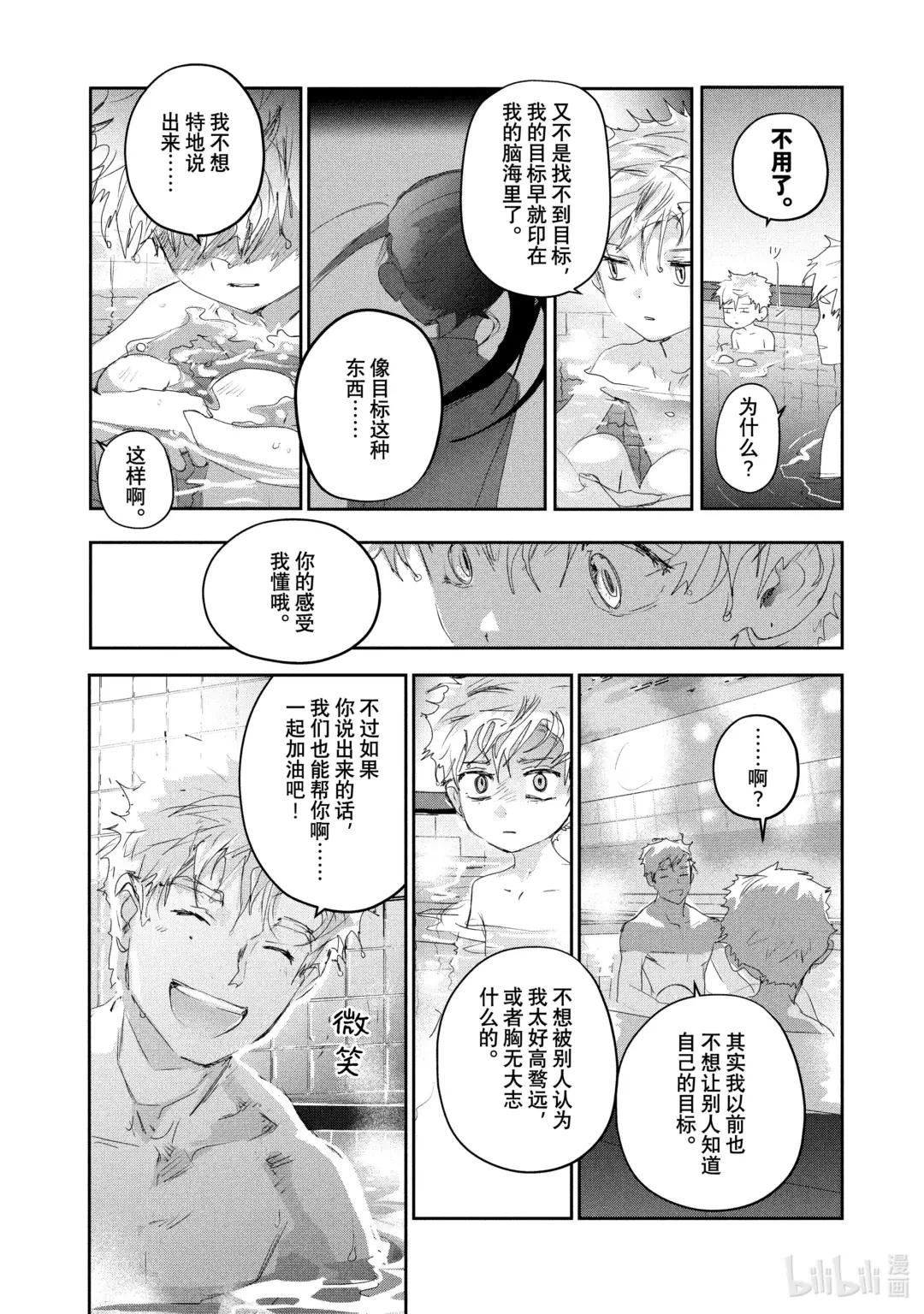 12 深夜呐喊