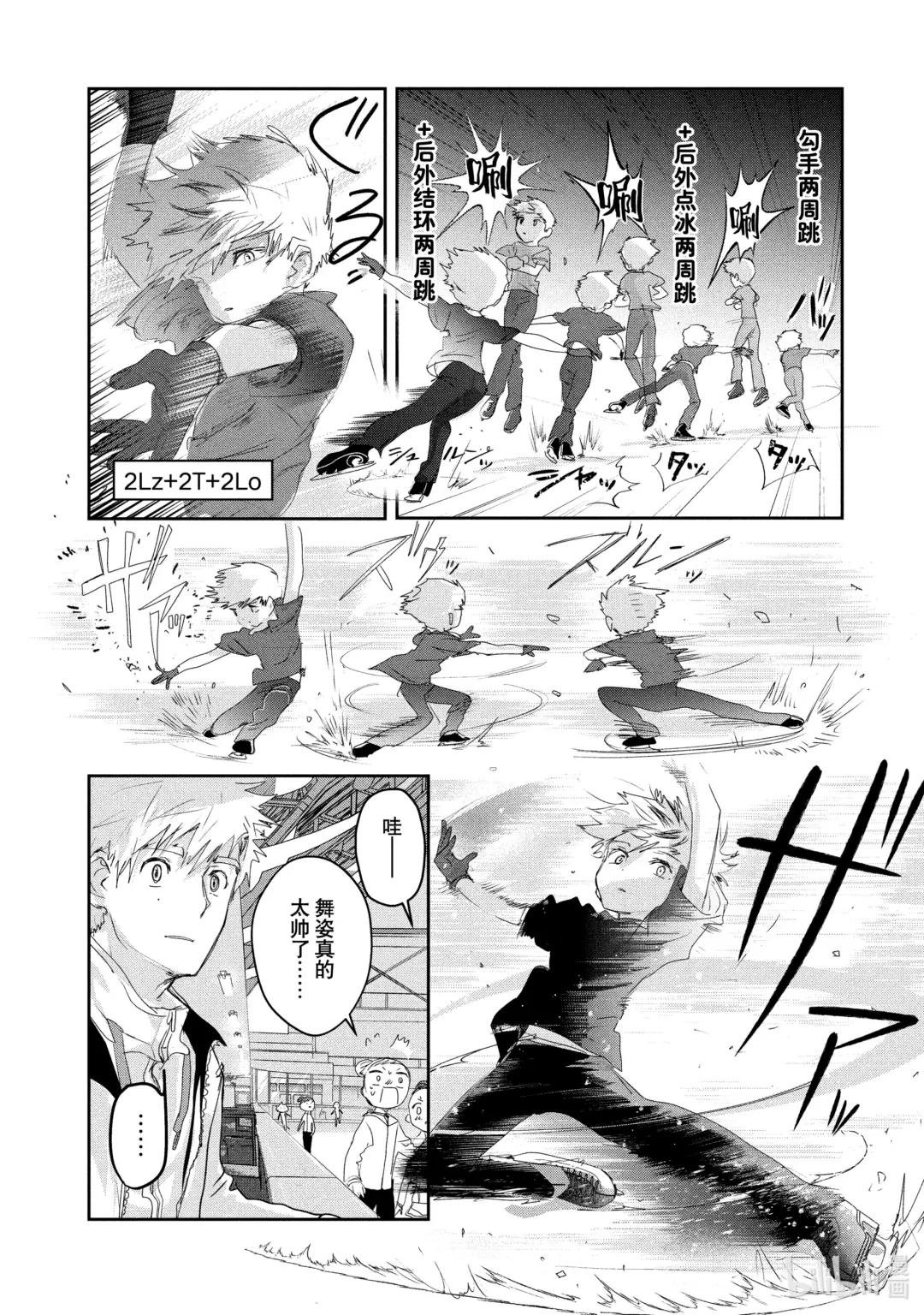 13 舞动夜色