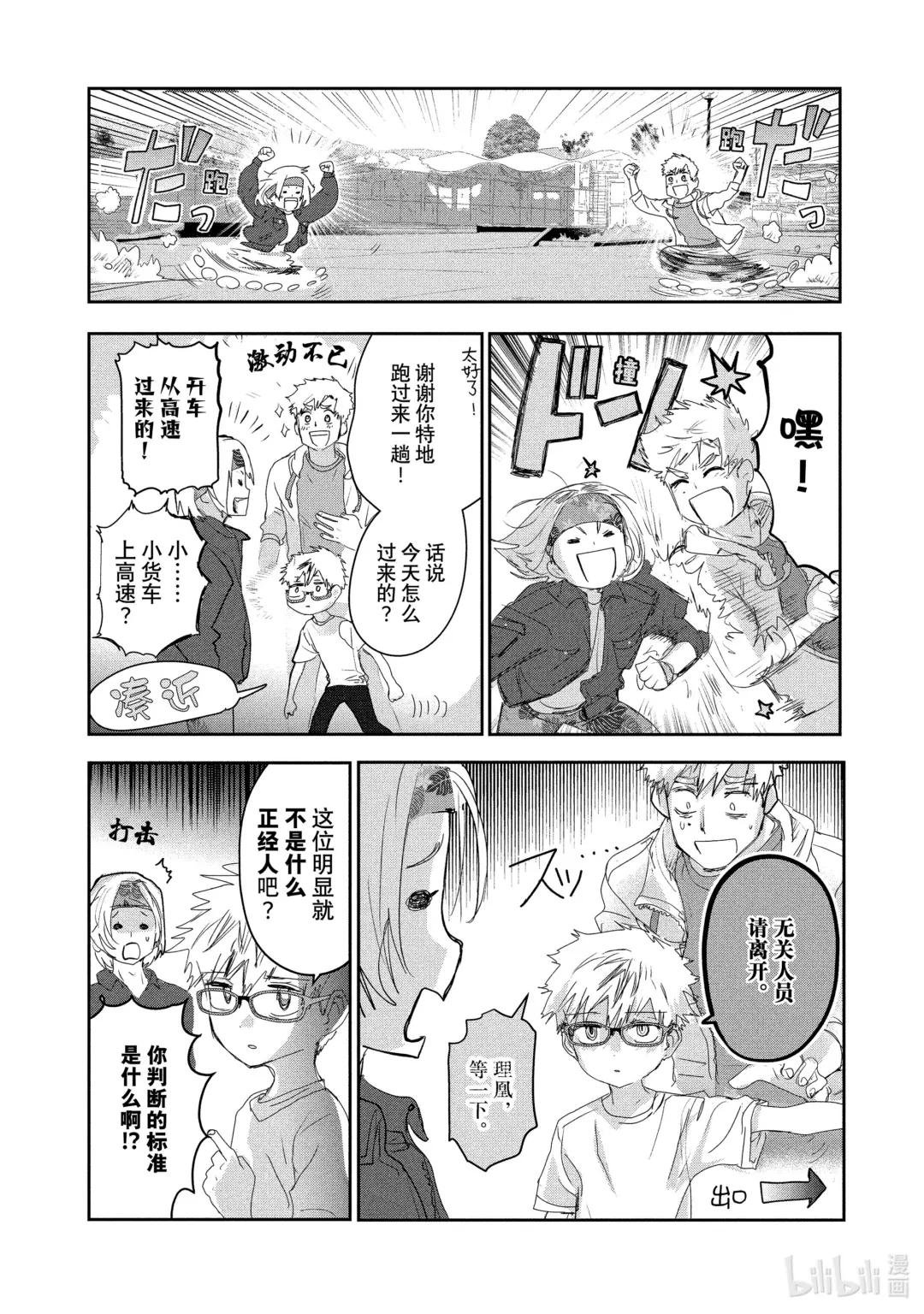 14 黎明将至