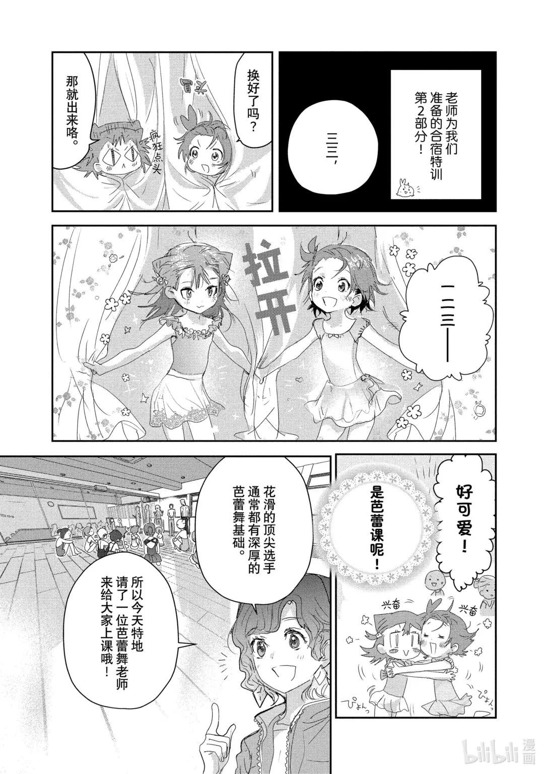 15 白猫的课程