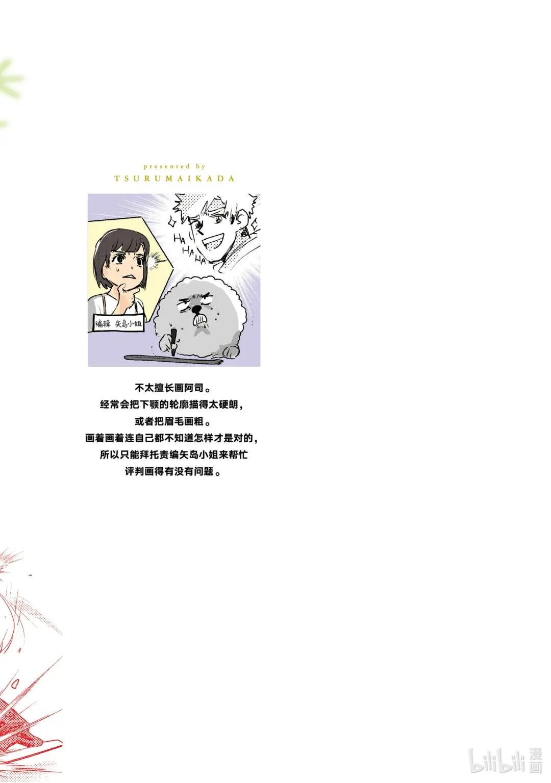 15 白猫的课程