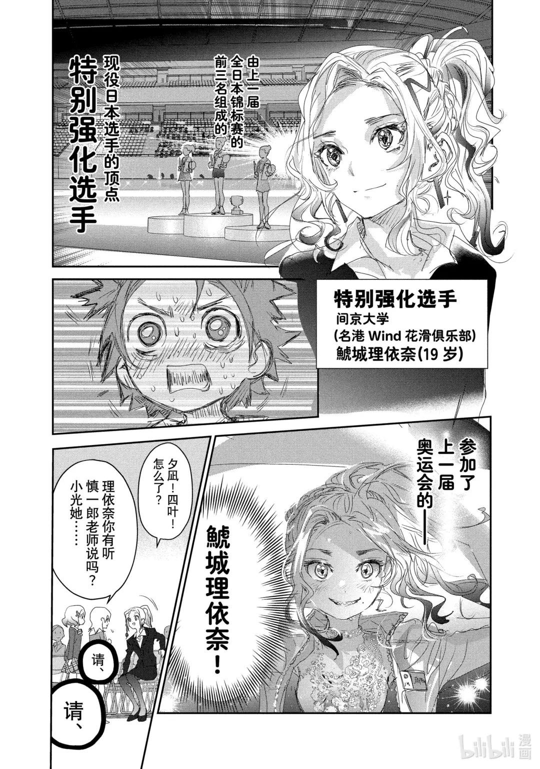16 选手宣誓