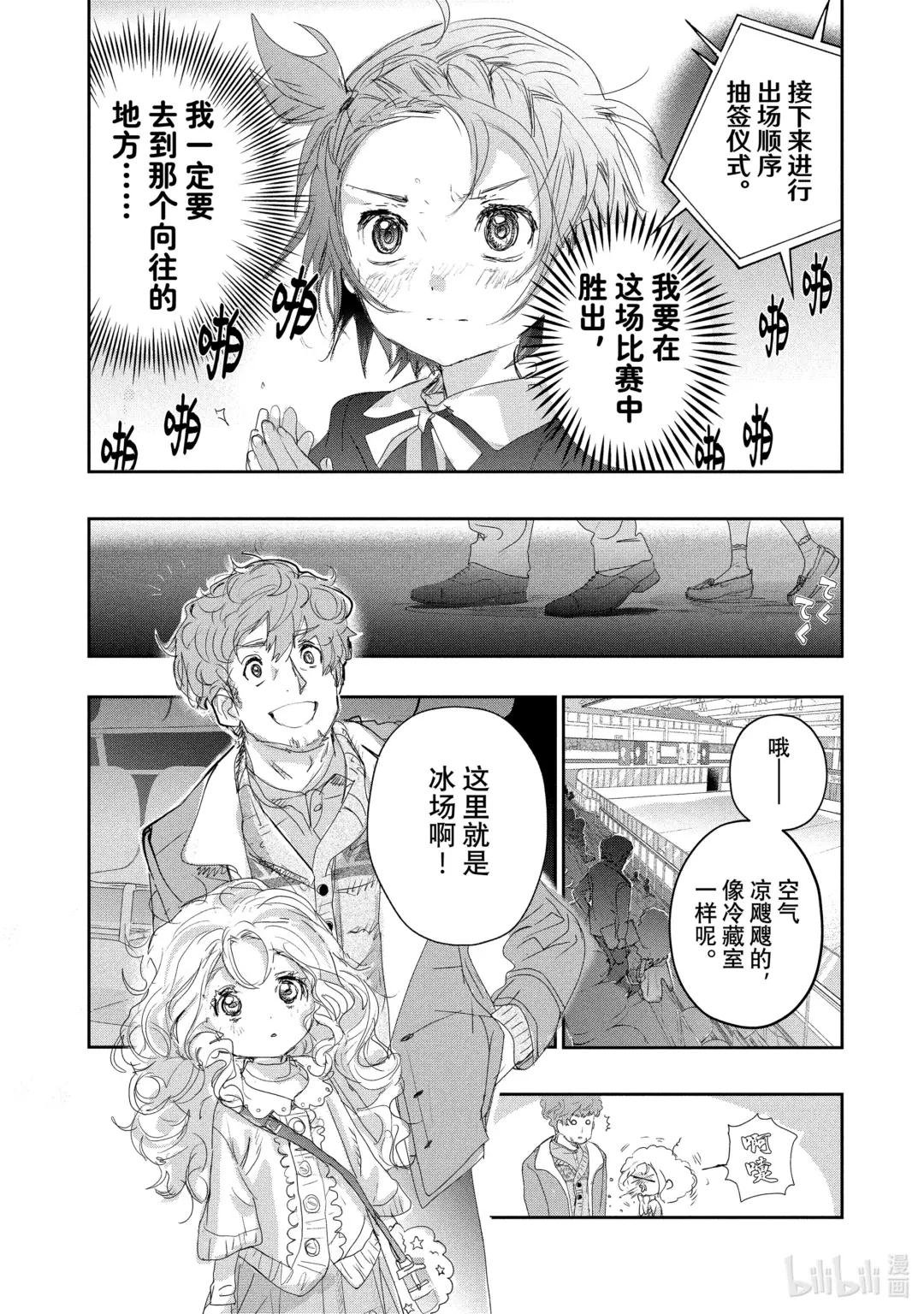 16 选手宣誓