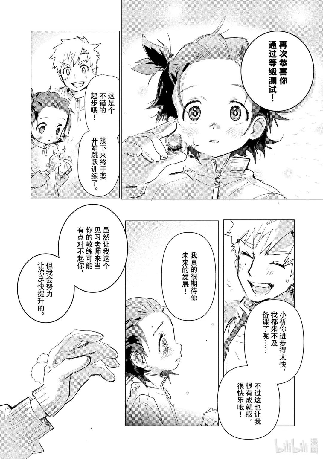 2 初级考试
