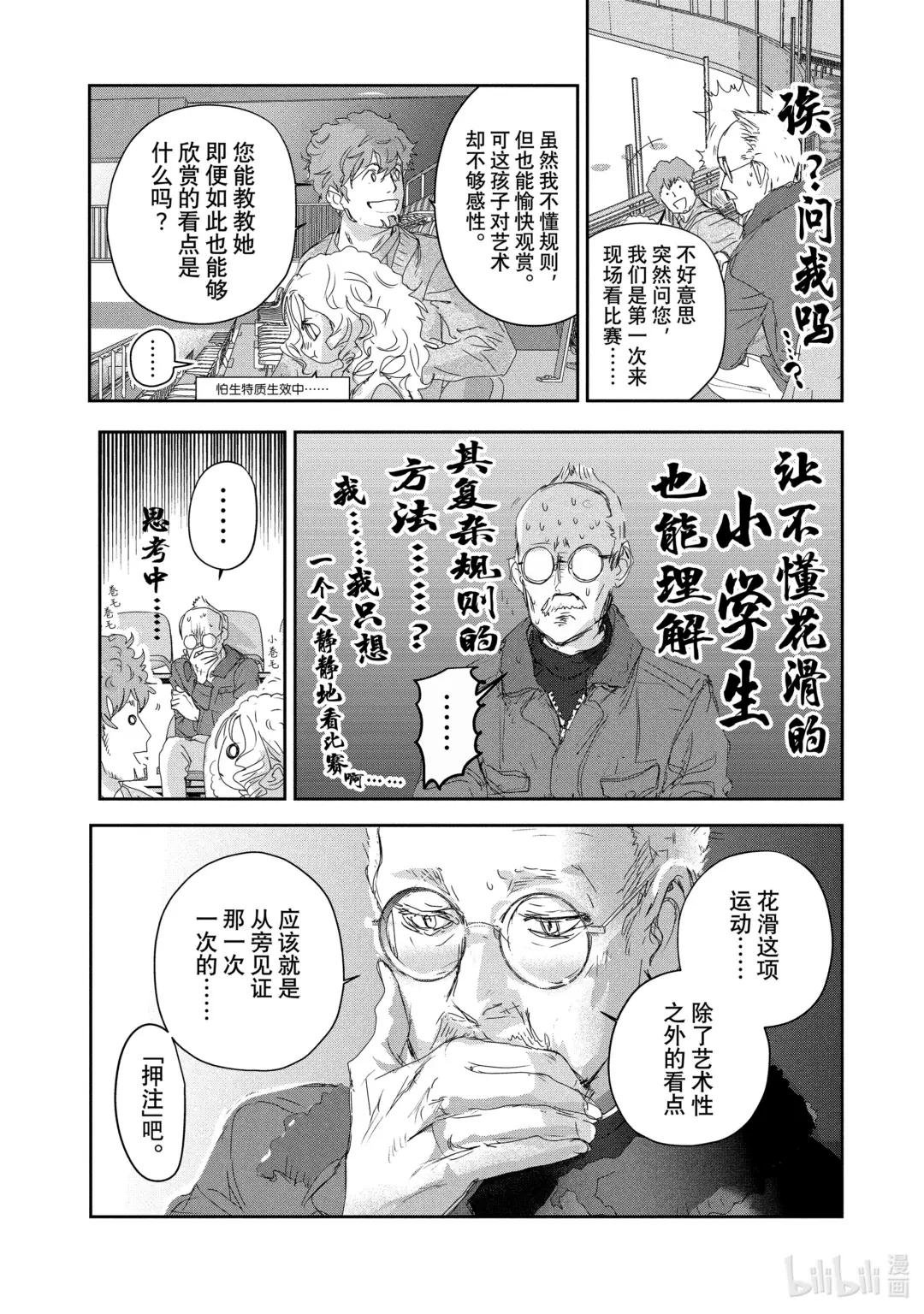 17 赌博