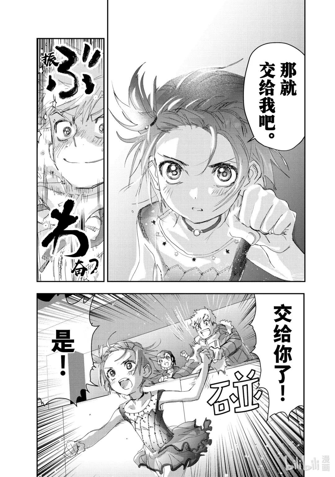 20 以弱胜强
