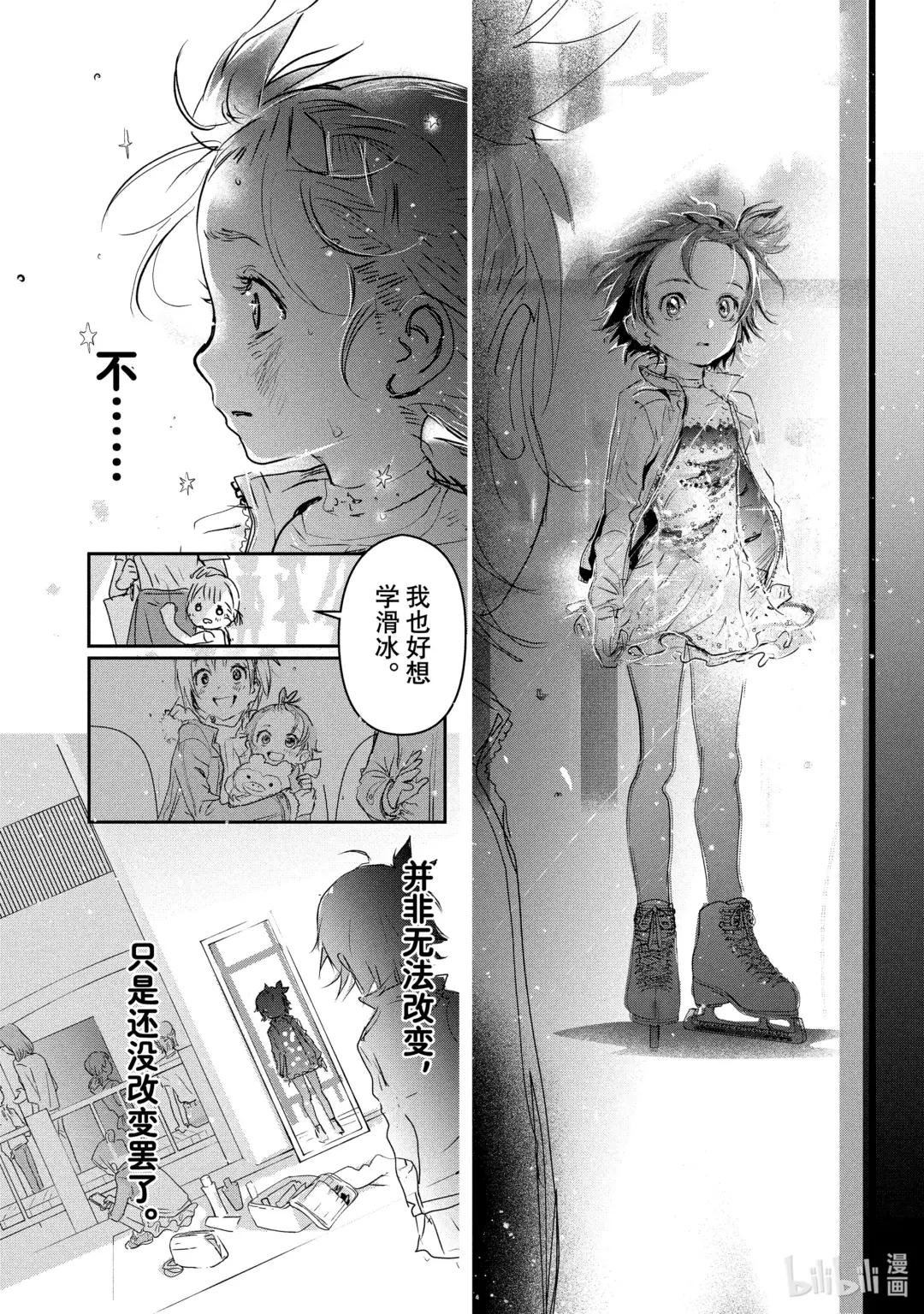 4 名港杯 初级女子花滑篇①