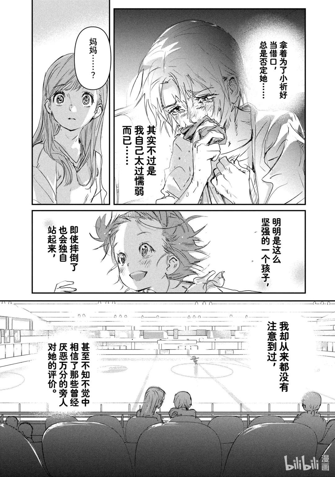 4 名港杯 初级女子花滑篇①
