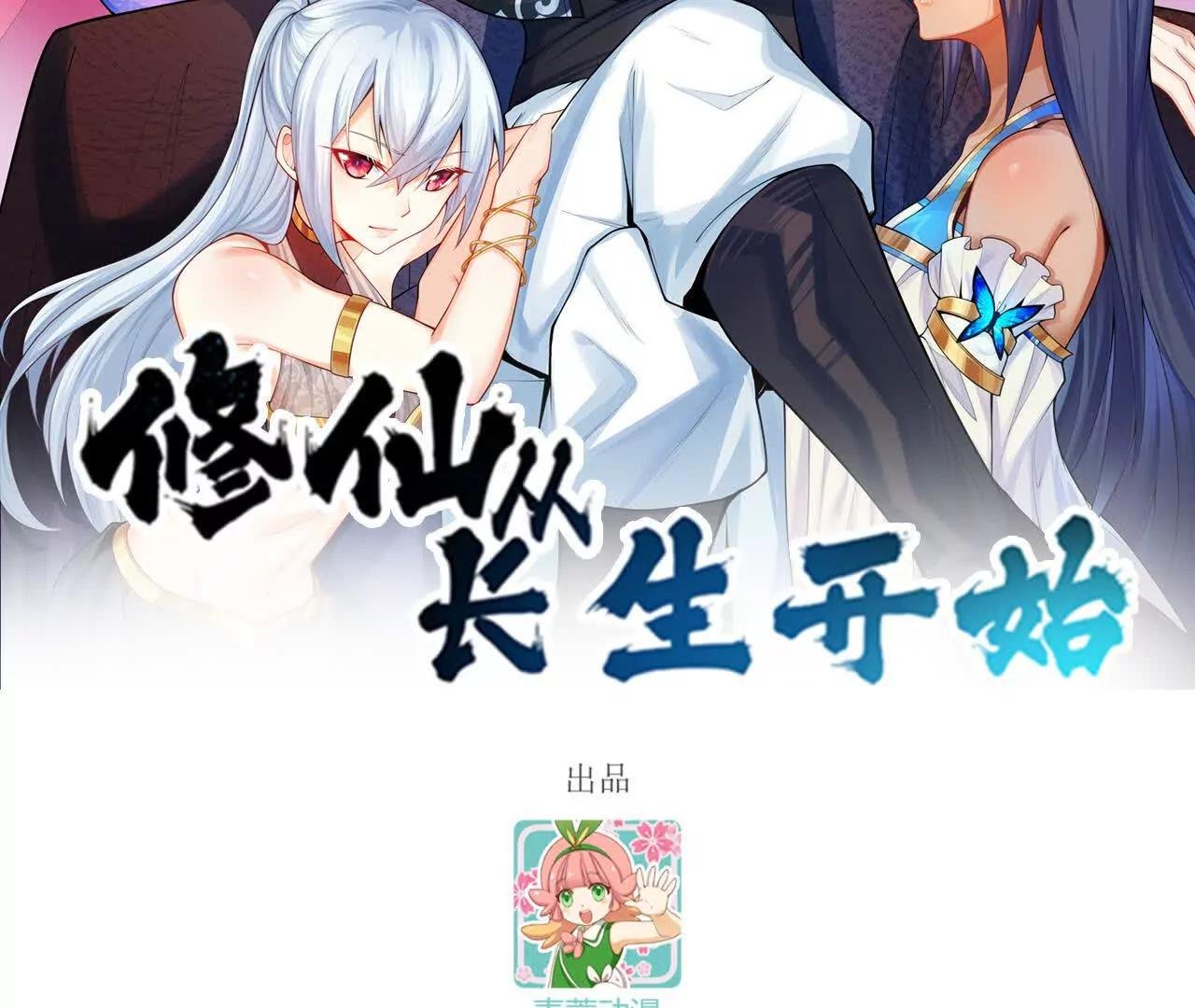 002 跨界贸易与入门