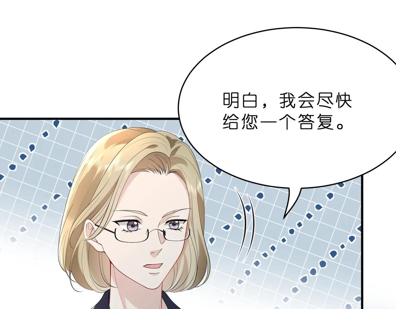 第22话 潜规则