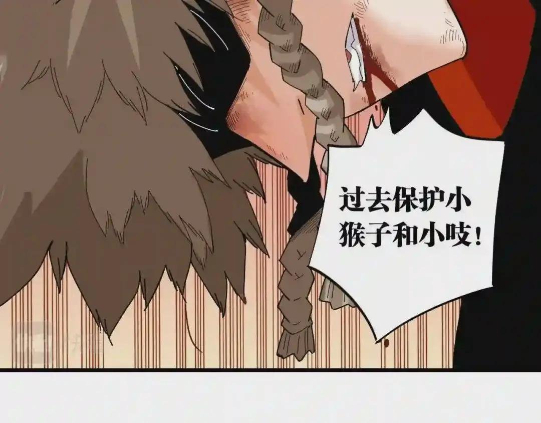 第106话 黑瞳石VS小七