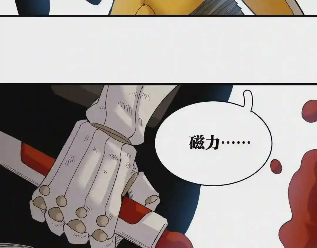 第106话 黑瞳石VS小七