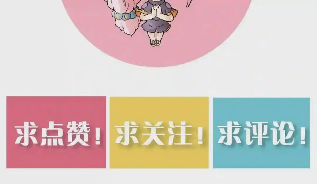 第106话 黑瞳石VS小七