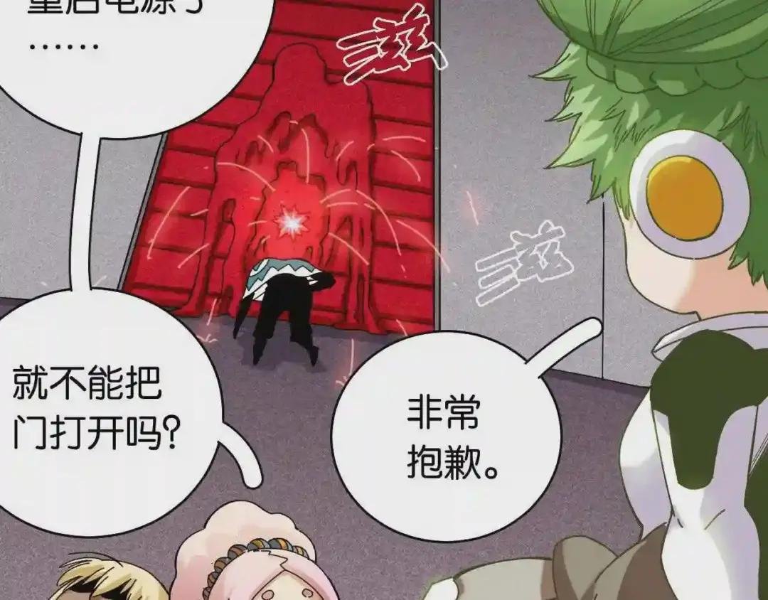 第108话 哥哥