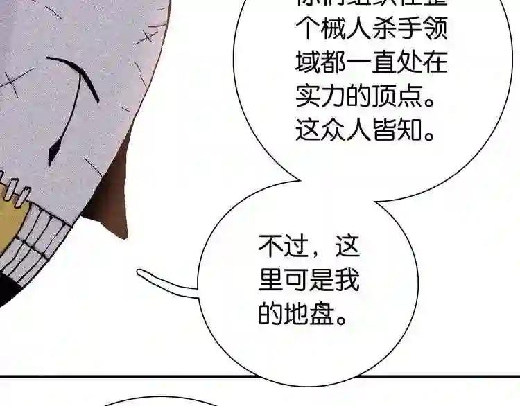 第11话 兽灵!