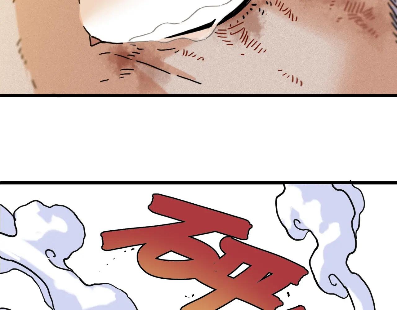 第177话 时间债