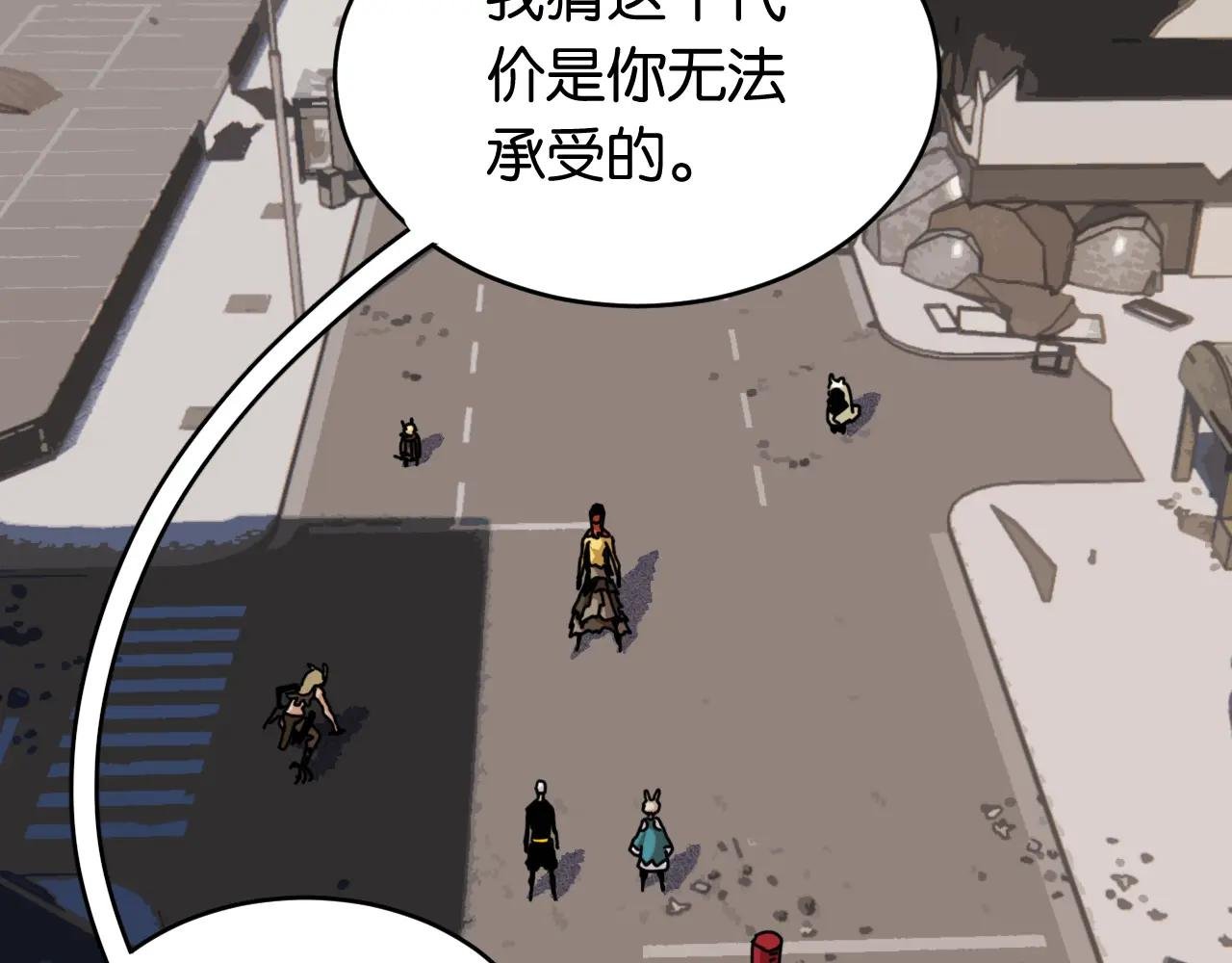 第177话 时间债