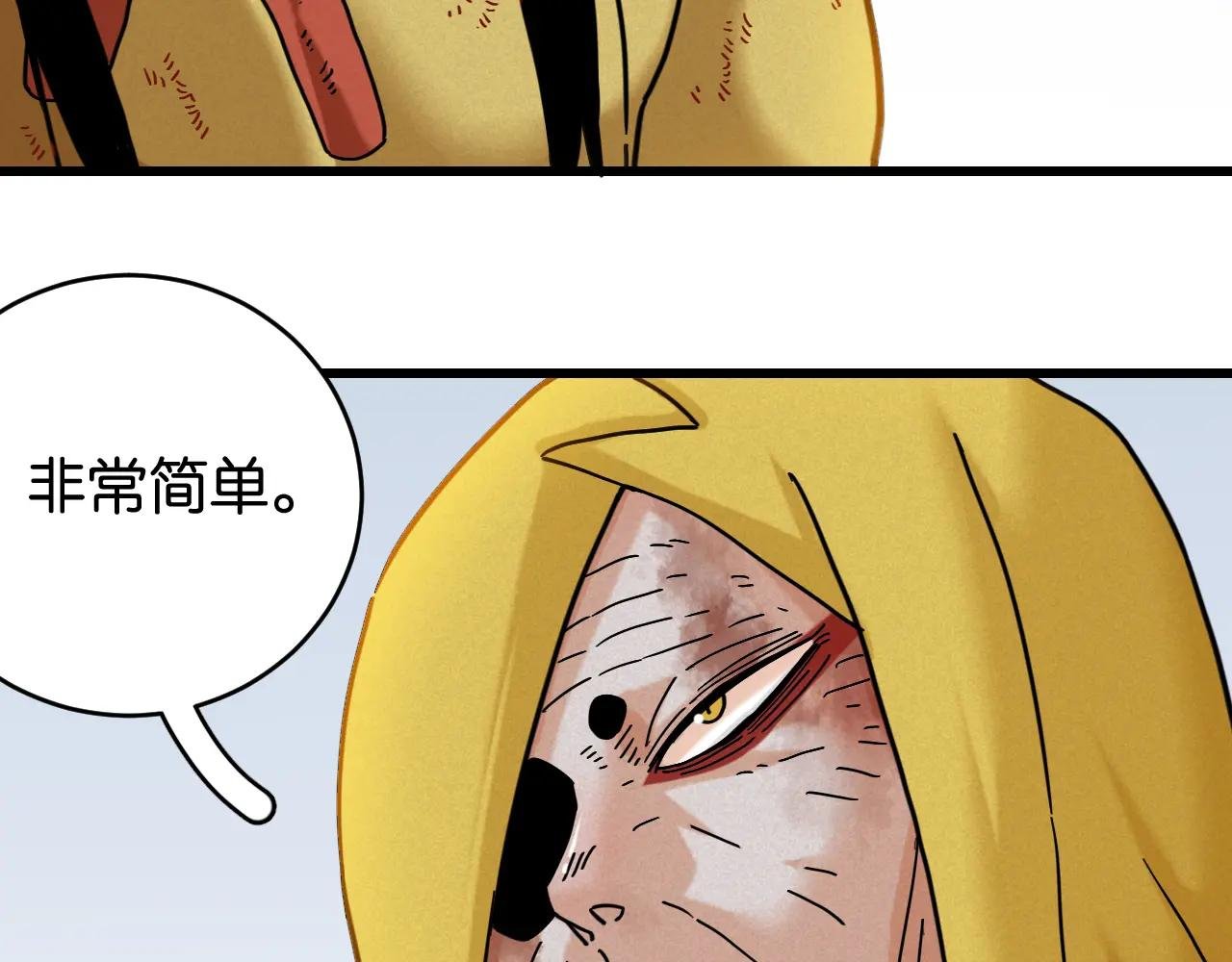 第177话 时间债