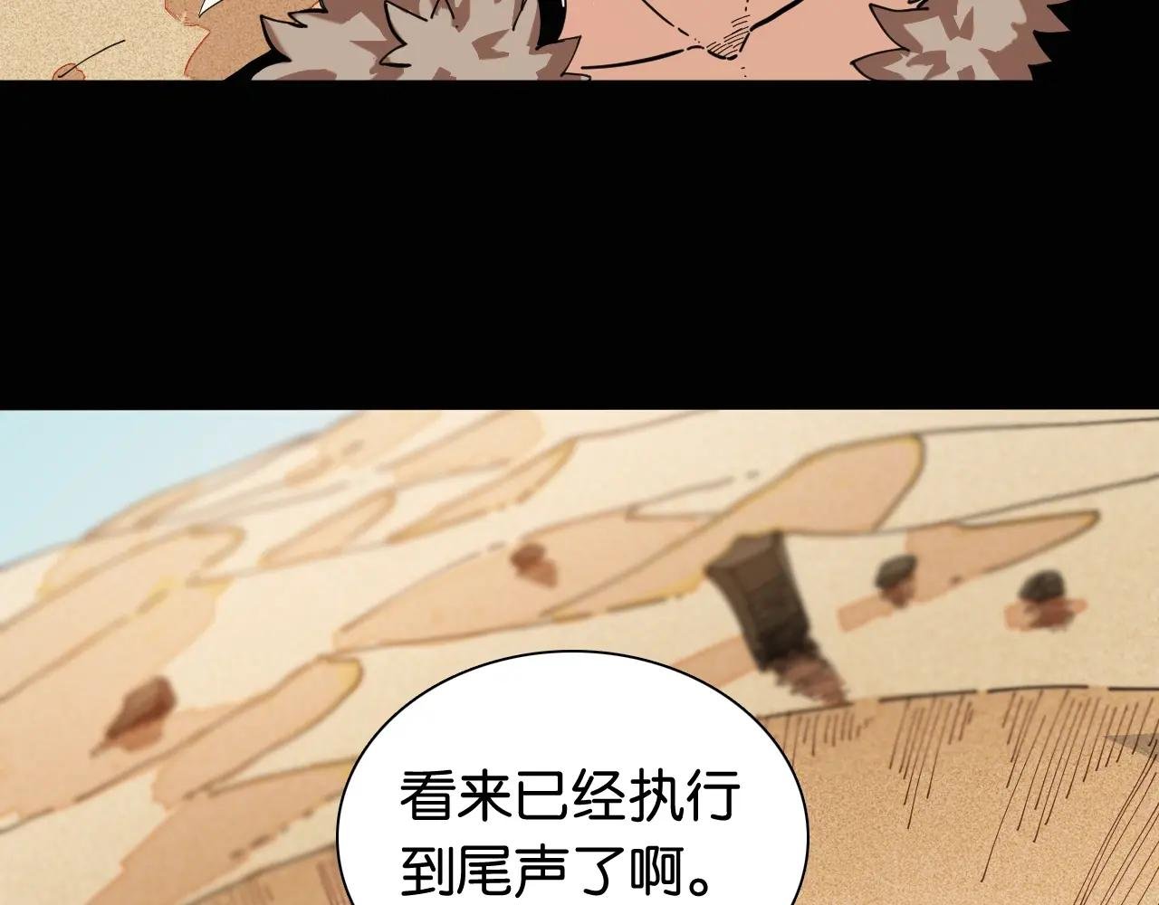 第19话 跟我走!