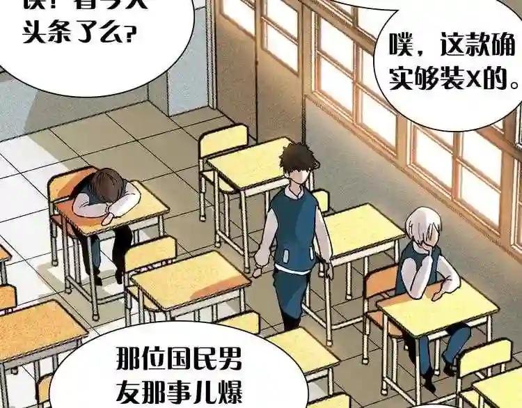 第1话 新世界!