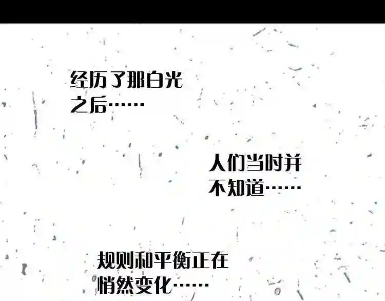 第1话 新世界!