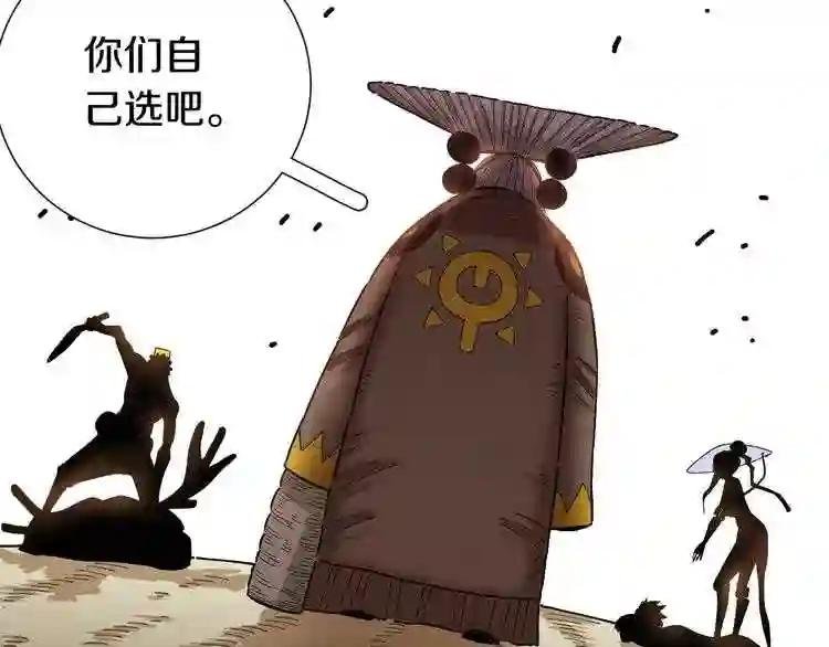 第34话 风谷村的战士们!