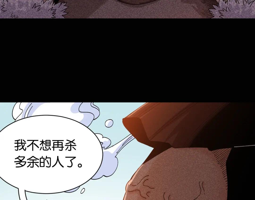 第74话 绝境
