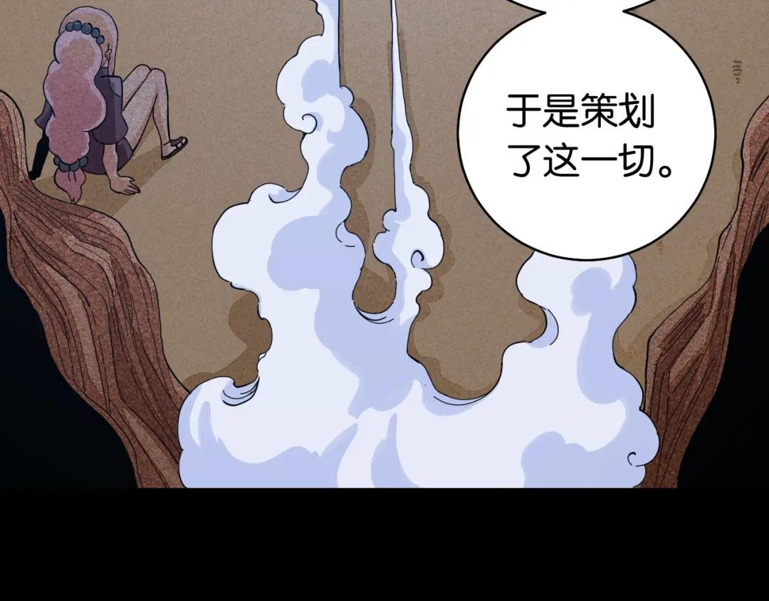 第90话 清水康与墨先生
