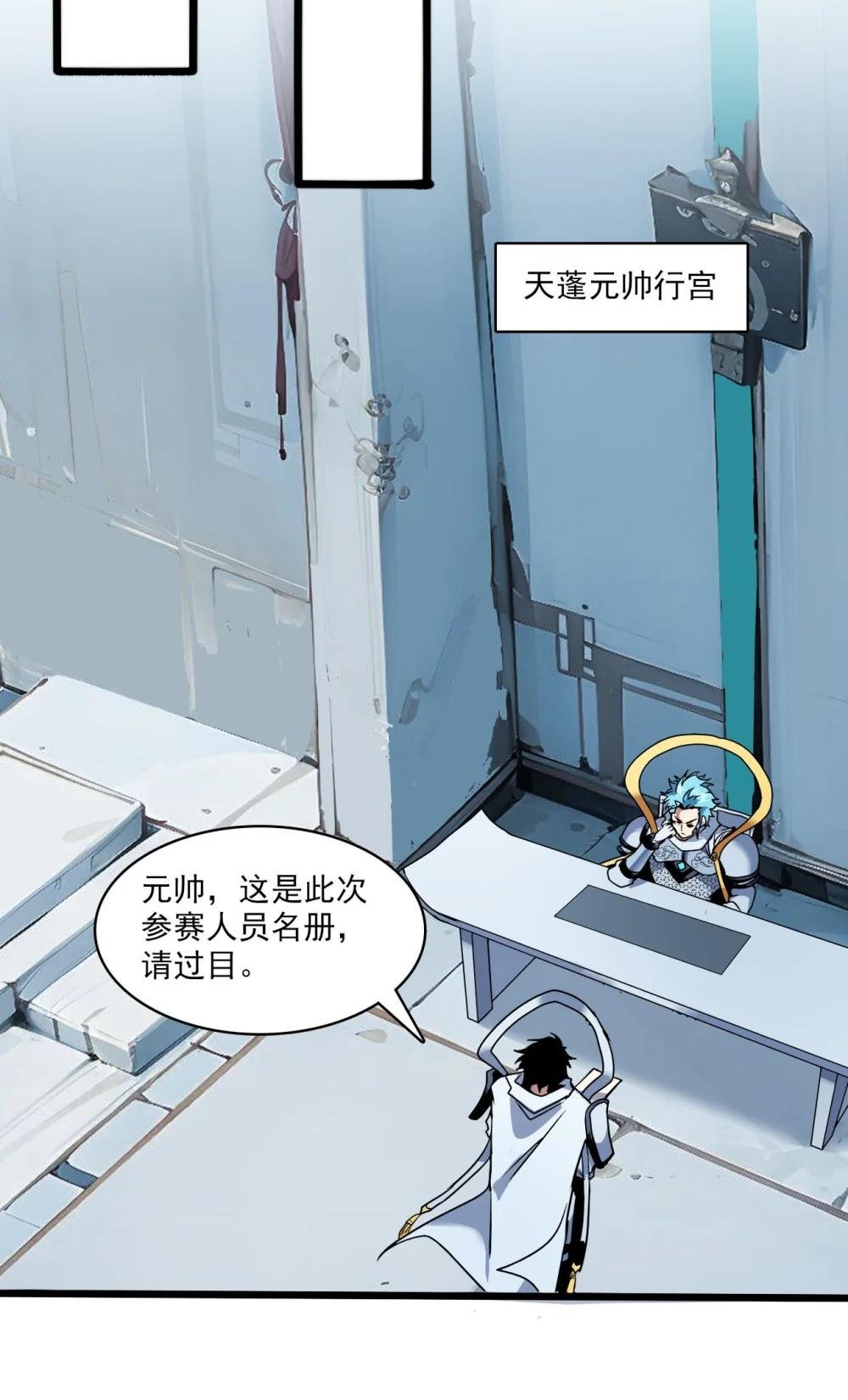 第十三话 对赌
