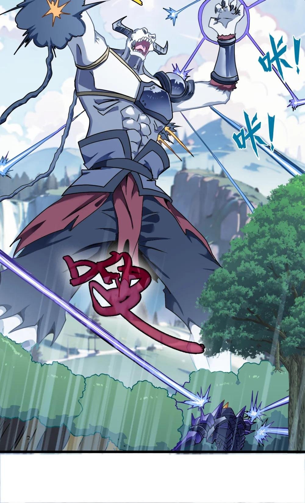 第六话 元神归位