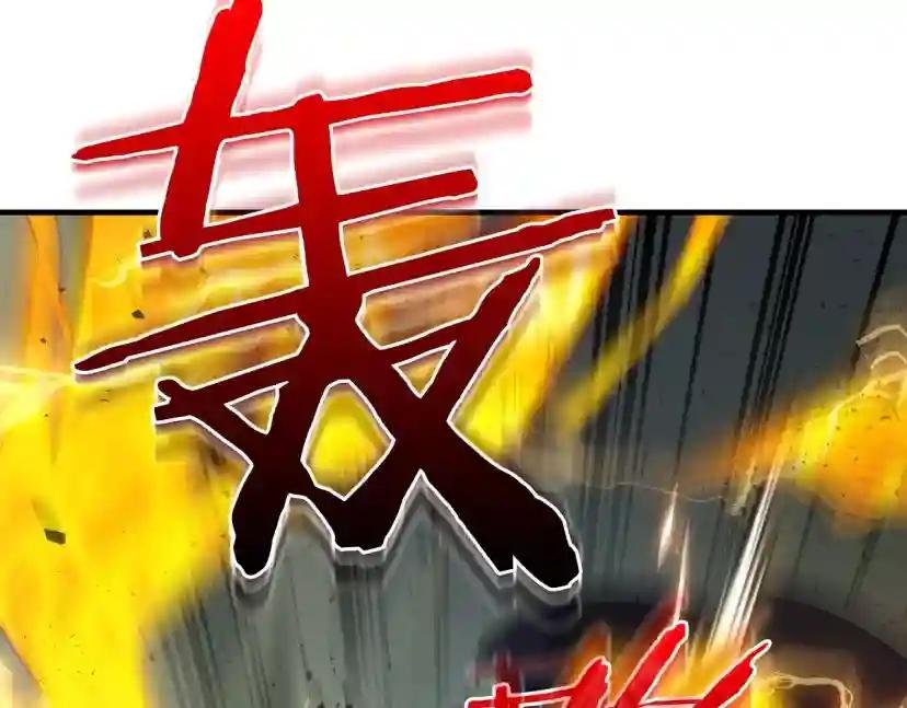第60话 闪电战