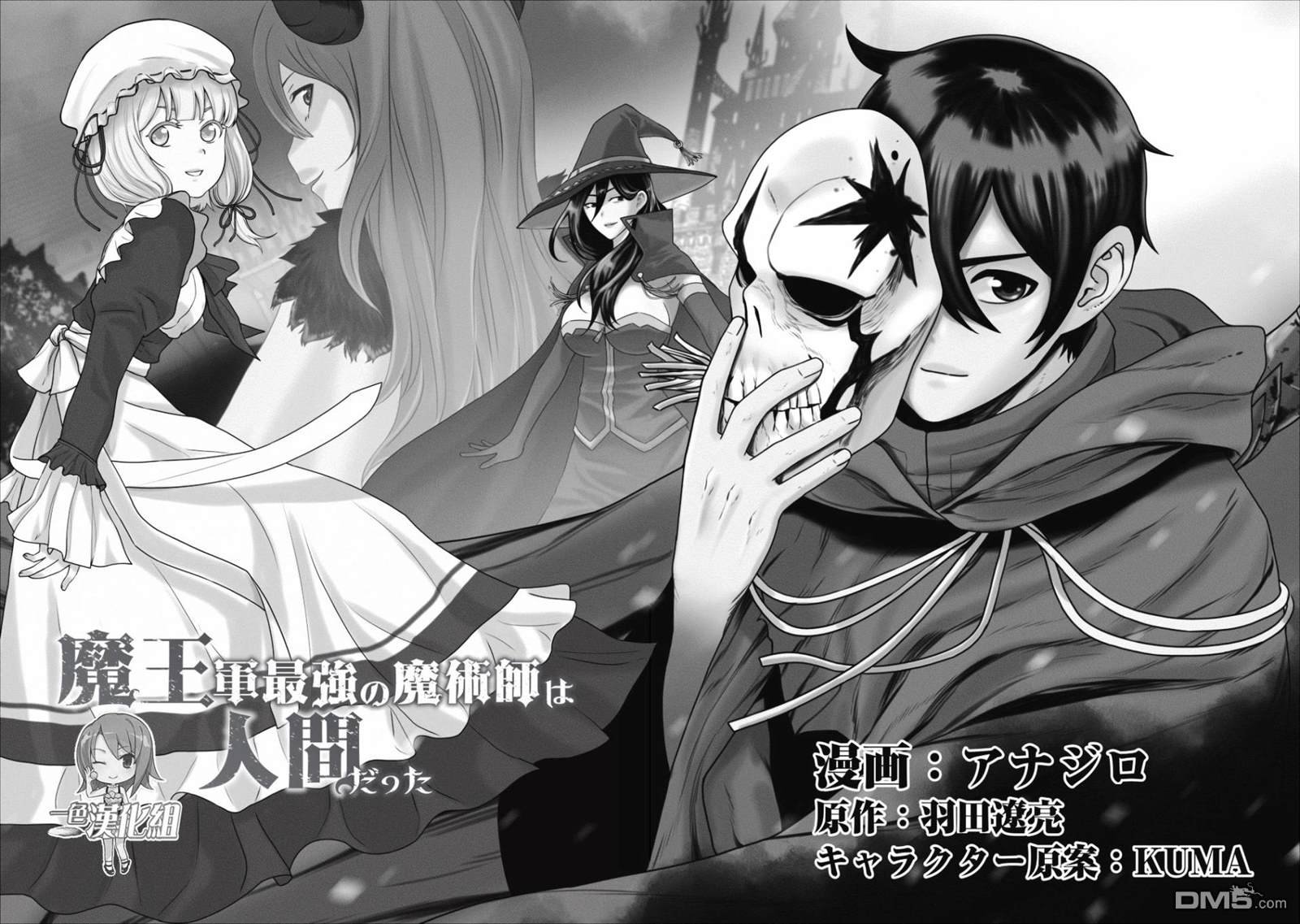 第1话