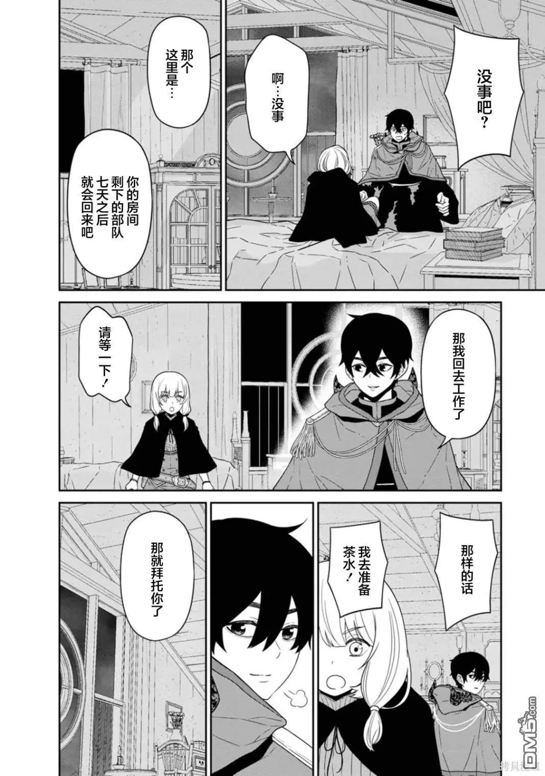 第22话