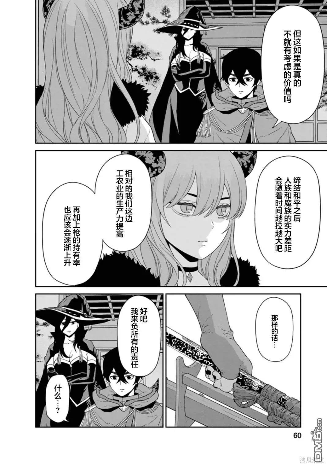 第22话