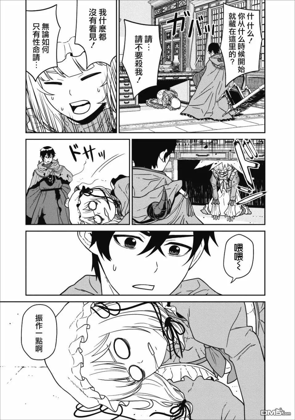 第1话