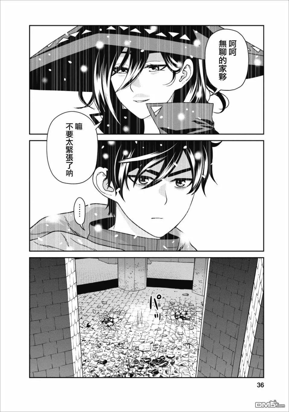 第1话