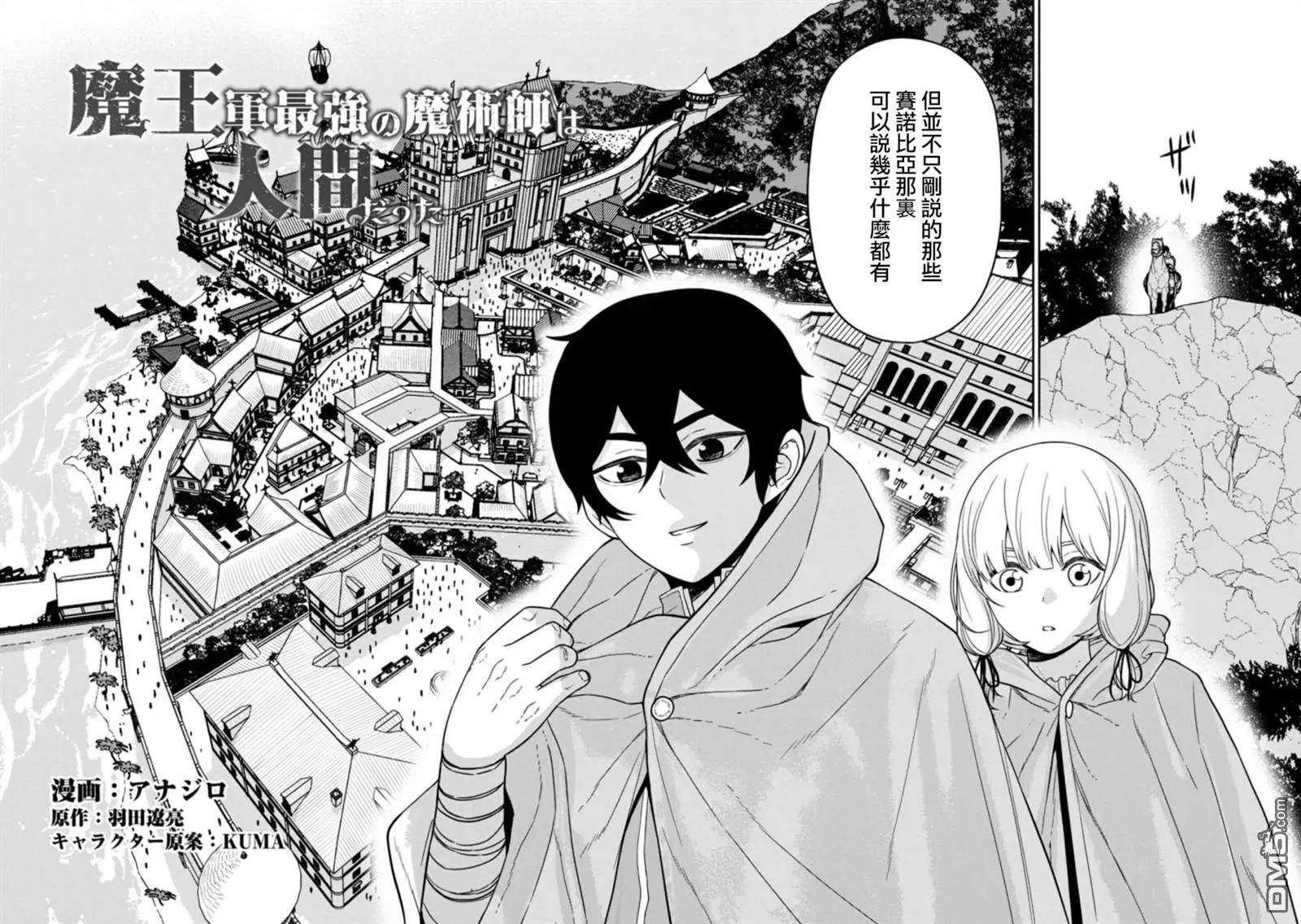 第14话