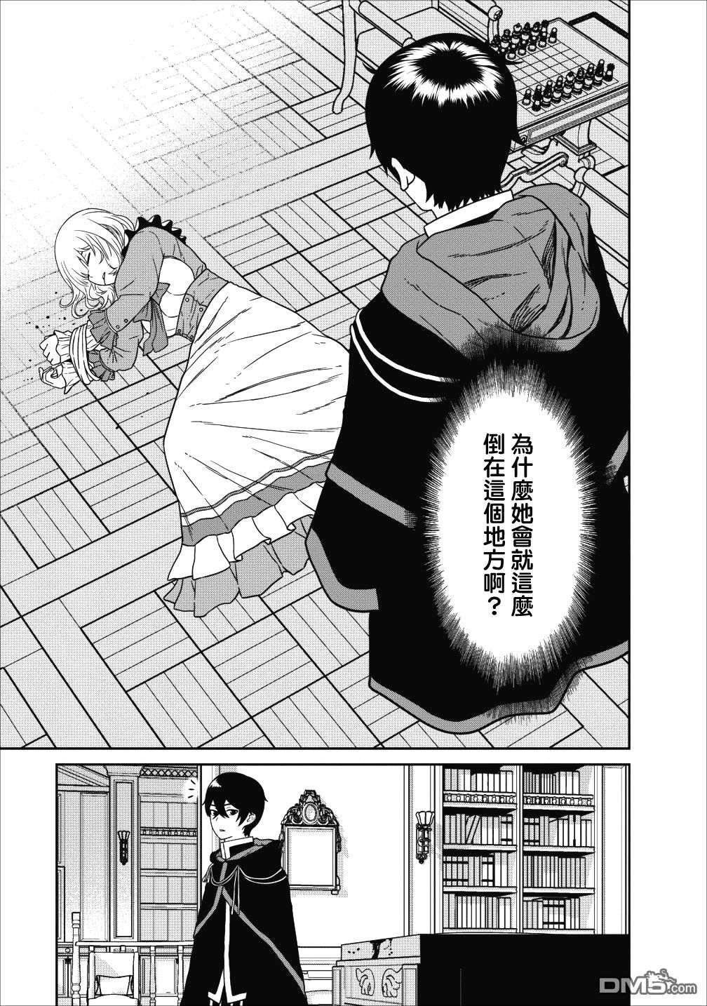 第3话