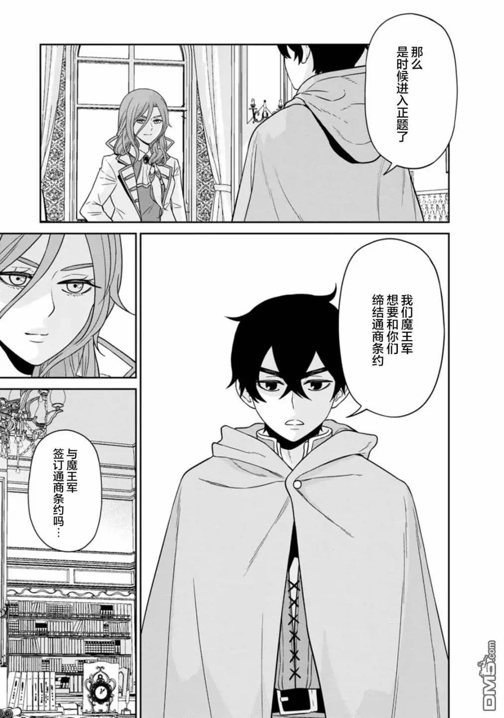 第14.3话