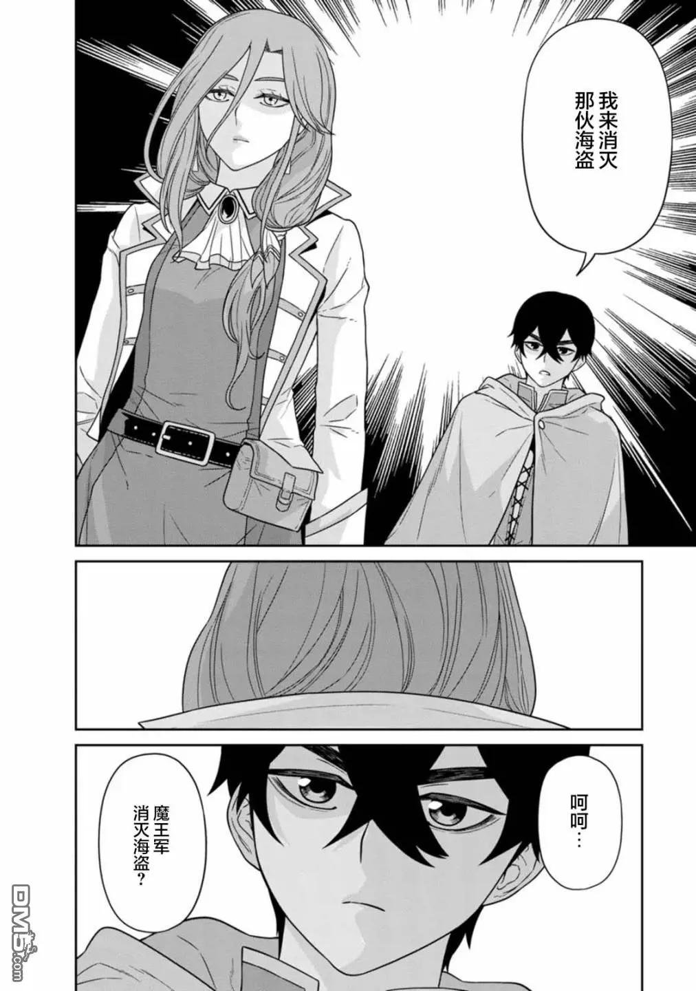 第14.3话