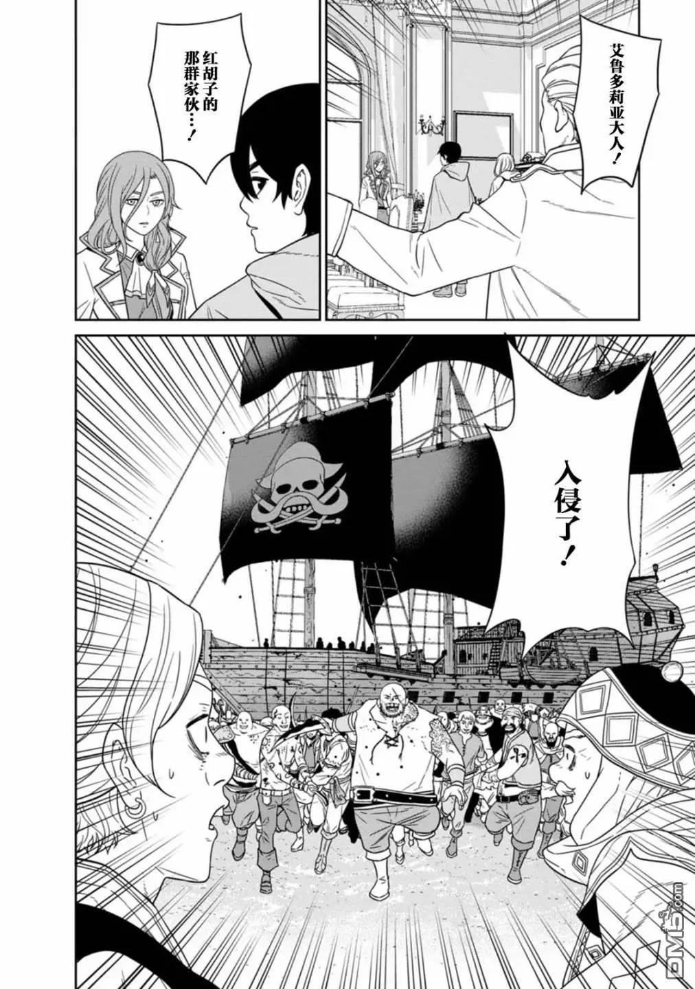 第14.3话