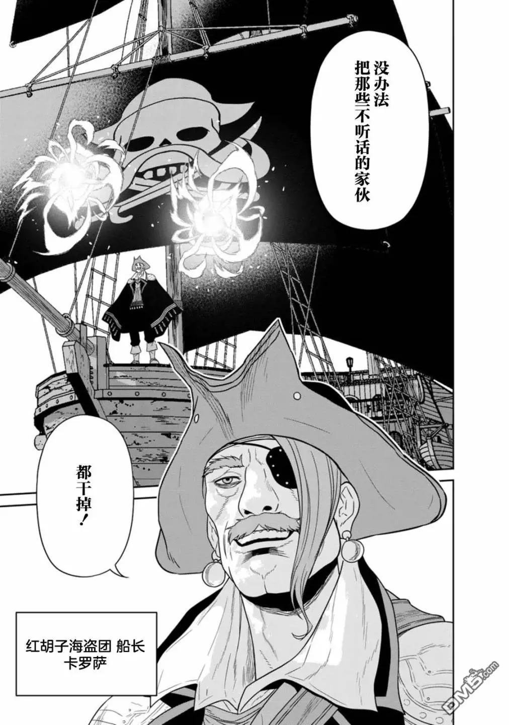 第14.3话