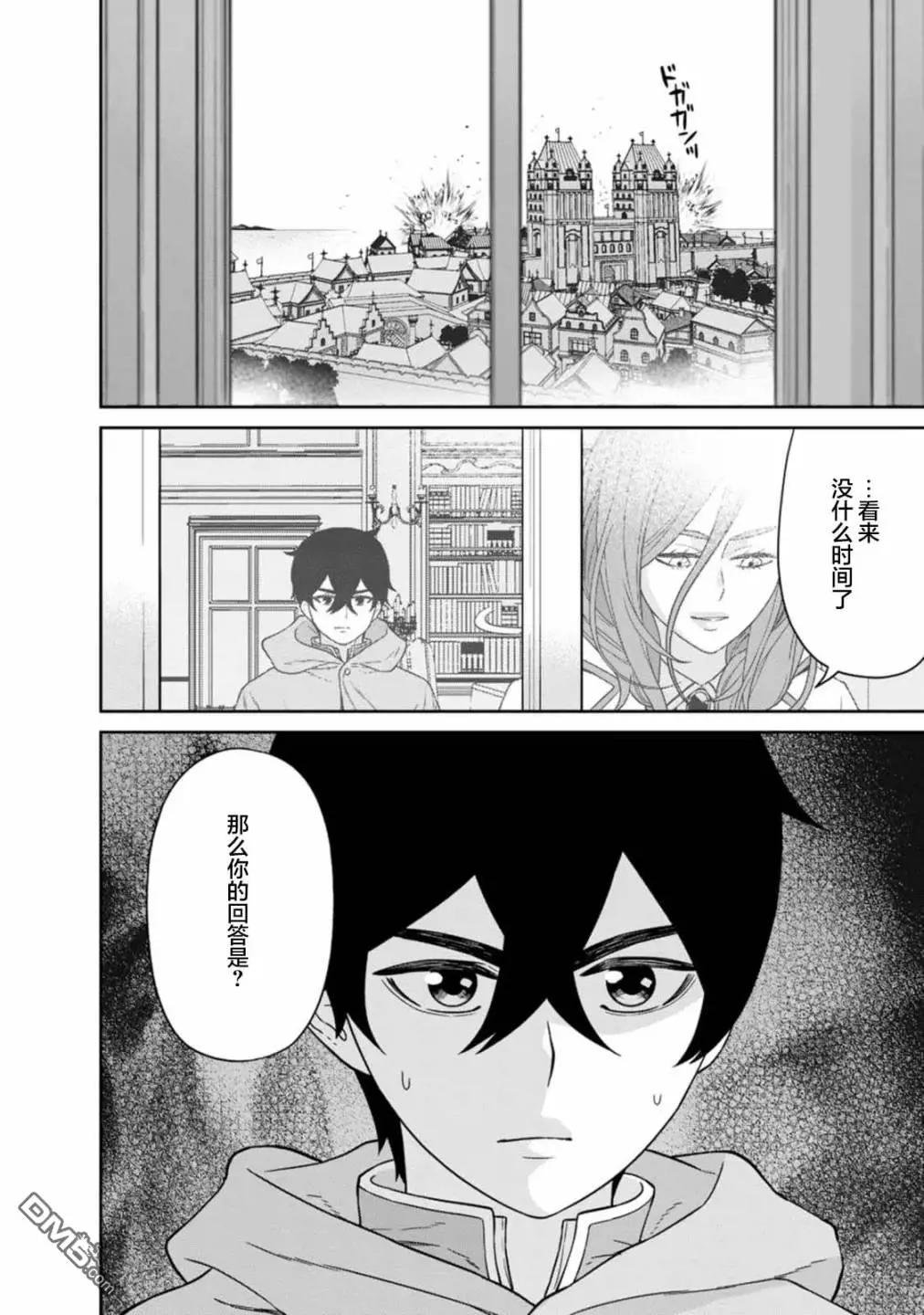 第14.3话