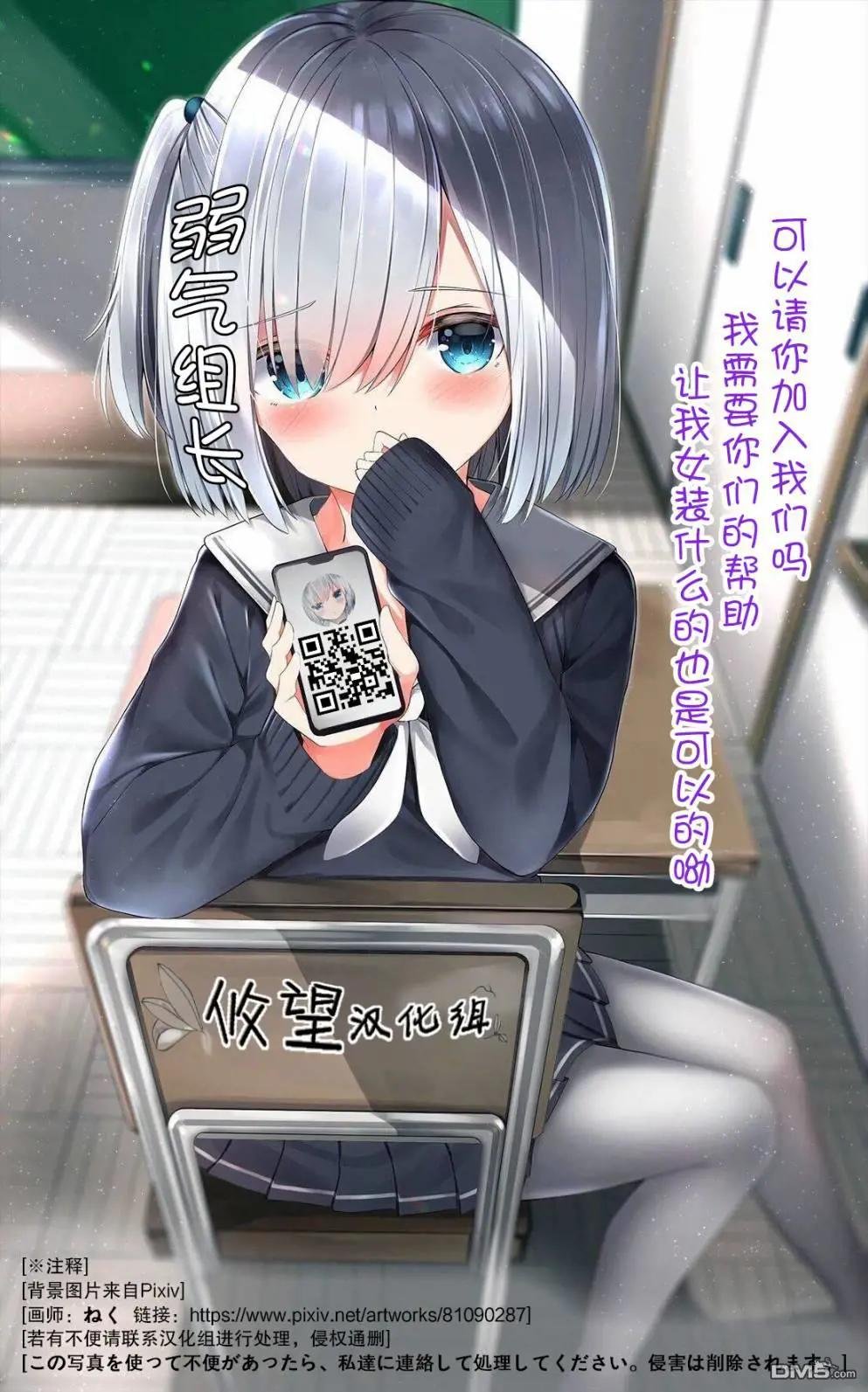 第14.3话