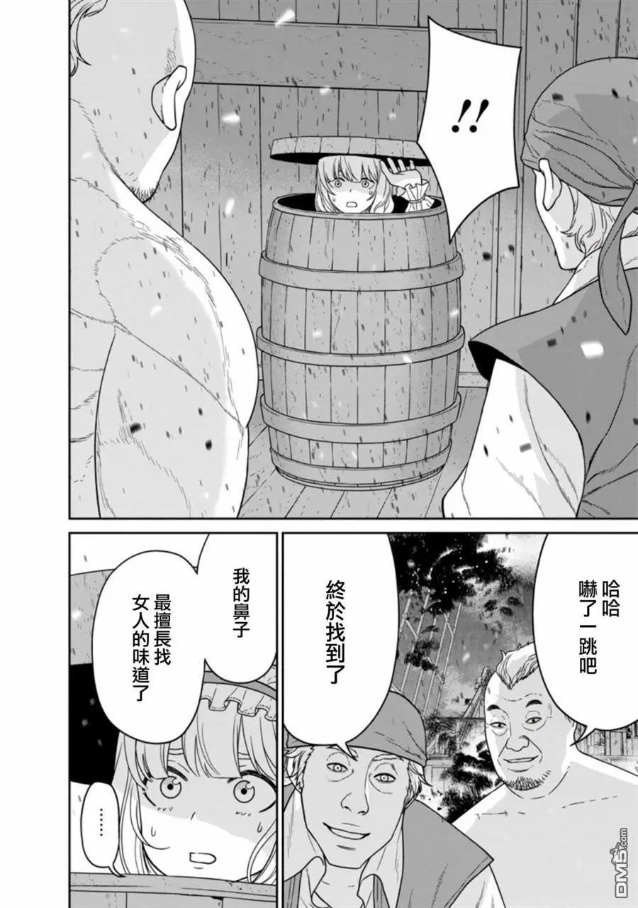 第15话