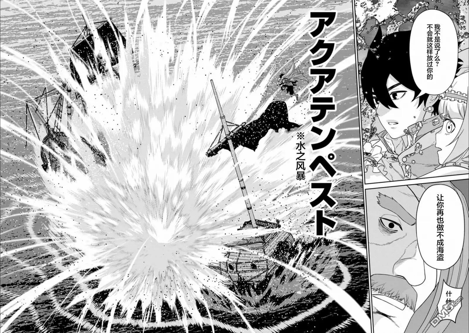 第16话