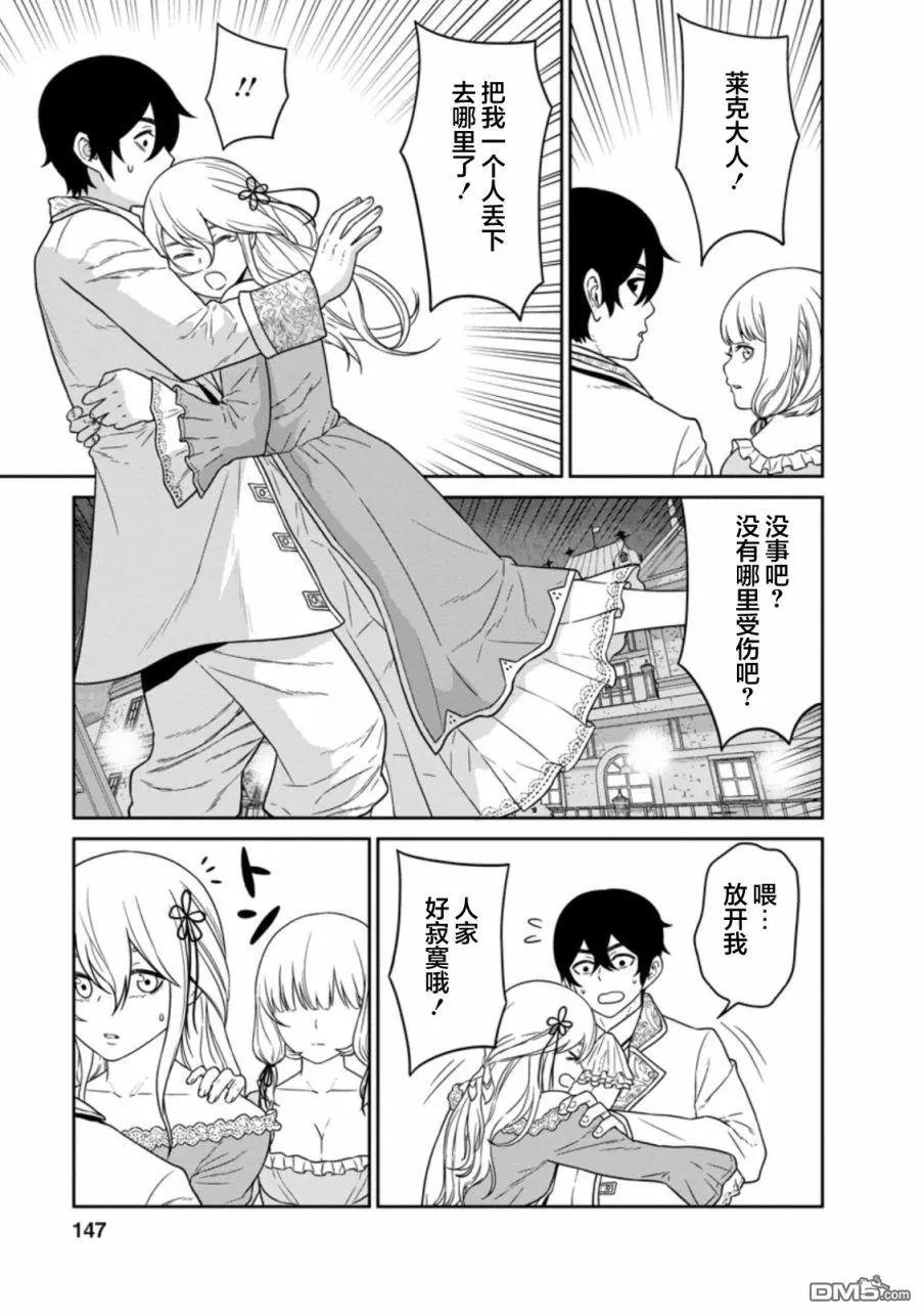 第16话