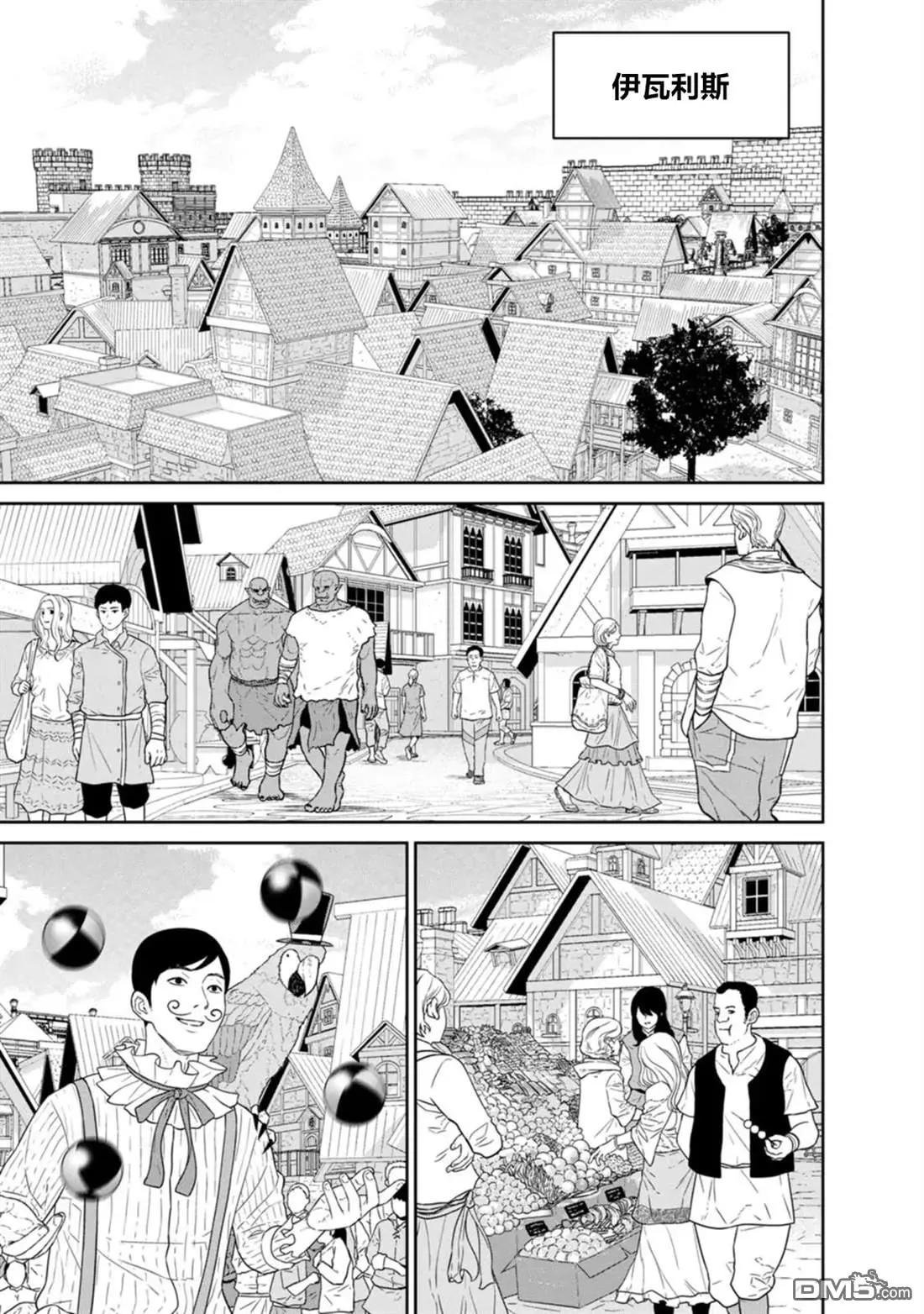 第25话
