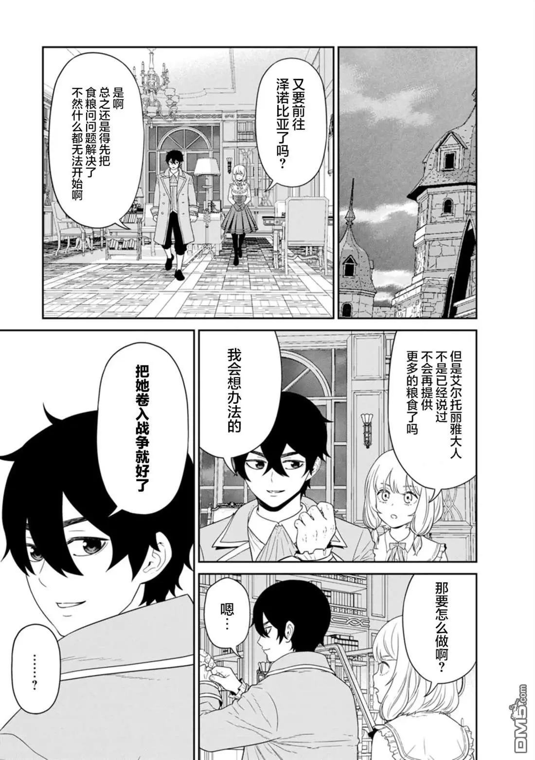 第25话
